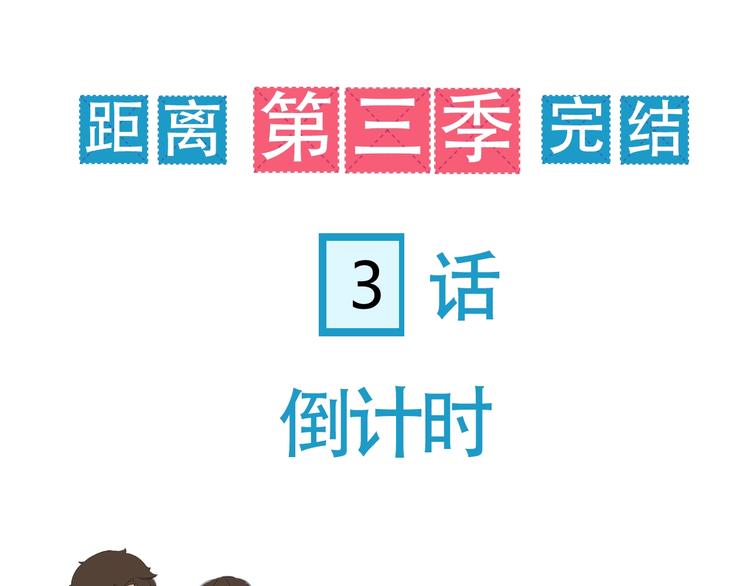 第185话  被迫成为盲人86