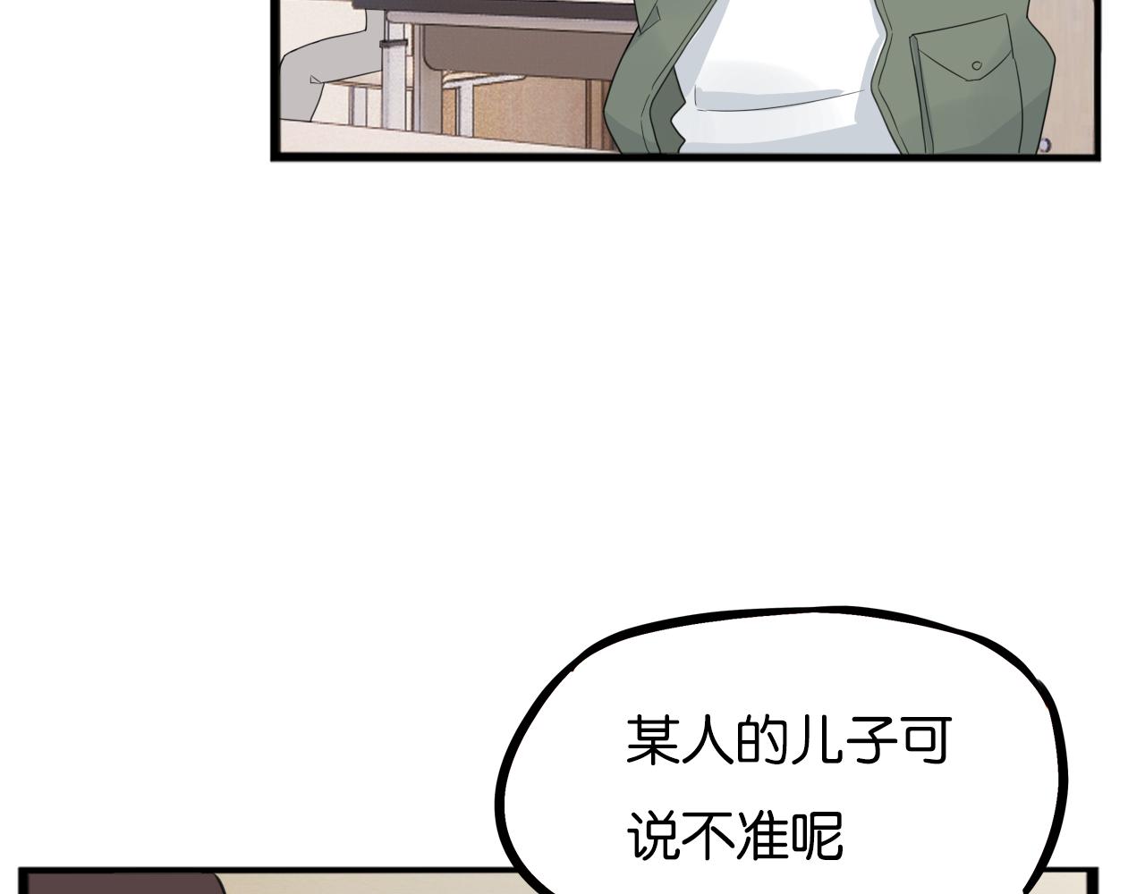 第245话 家长会与校运会29
