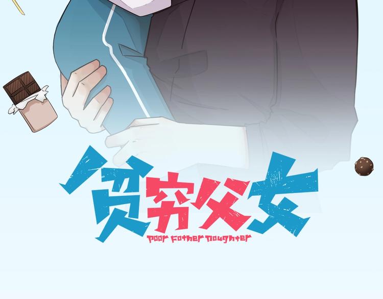 第125话 男同学颜值对战5