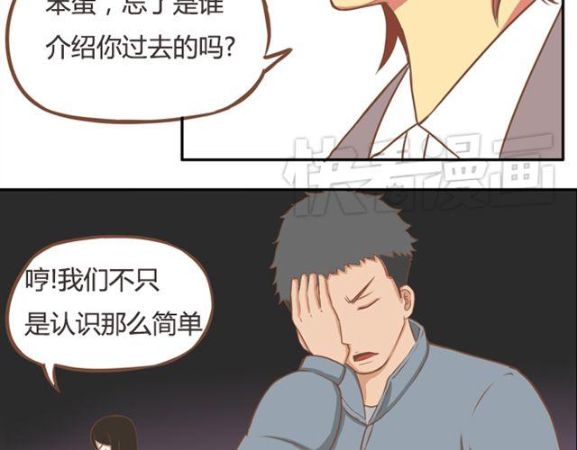 第24话 放心，不会变耽美漫画的。25