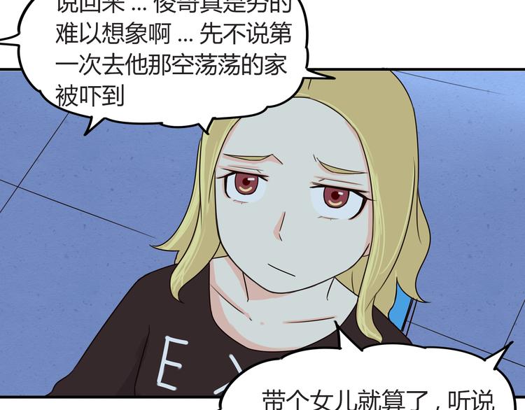 第69话 人重要的是内在18