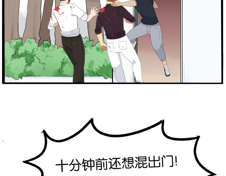 第170话 被迫营业22
