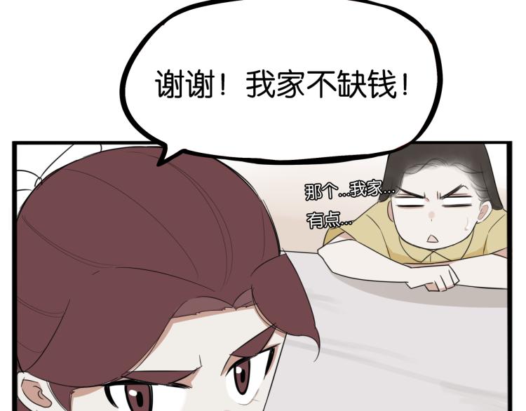 第219话 偶像选拔篇2954