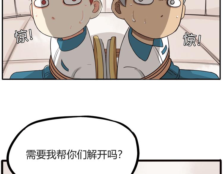 番外 追星的力量（5）10