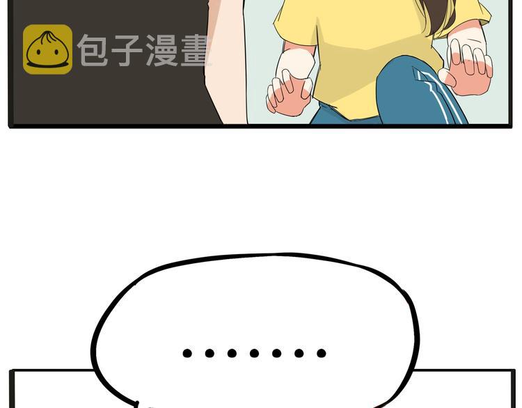 第136话 双马尾8