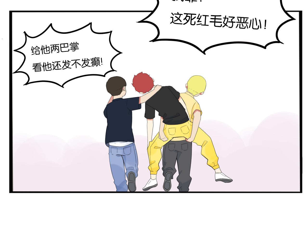 第255话 少年偶像与女孩(下）92