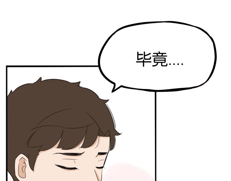 第204话 偶像选拔篇1436