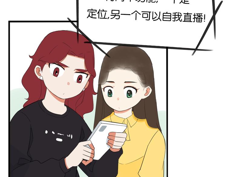 第213话 偶像选拔篇2356