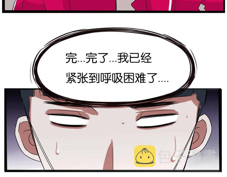 第173话 孩子王83