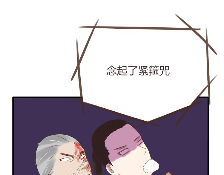 第42话 爸爸请帅一次37