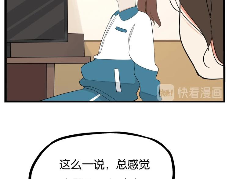 第159话 借毛巾10
