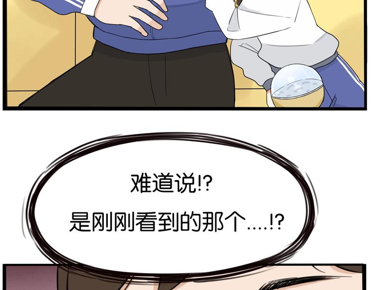 第168话 一直陪爸爸49