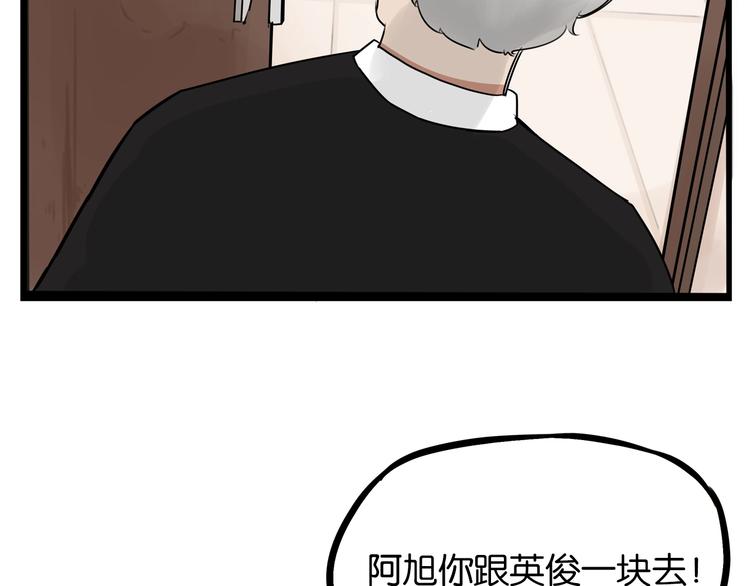 第169话 高中生24