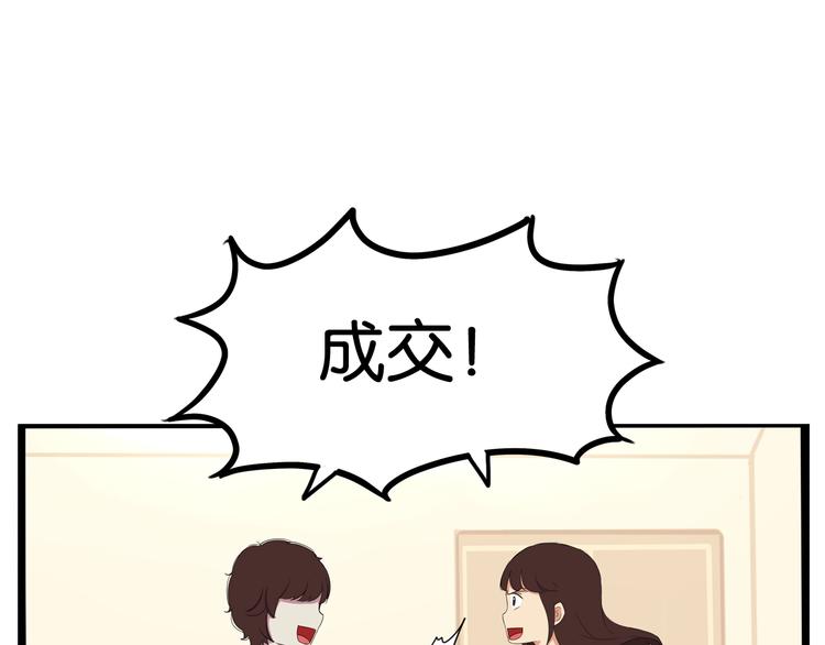第130话 粉丝的挣扎29