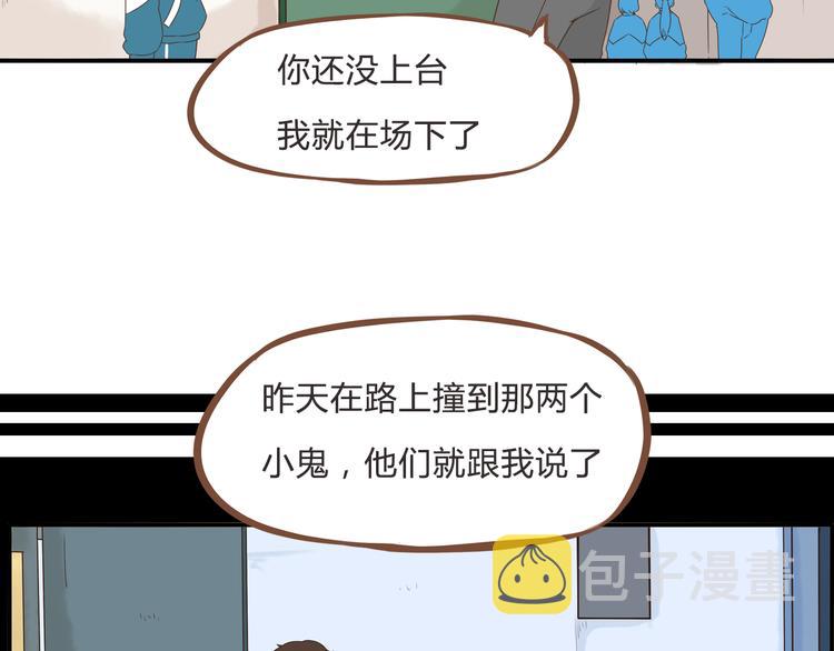 第63话 表演76