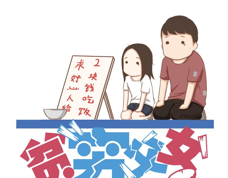 第52话 父亲现场撩妹教学0