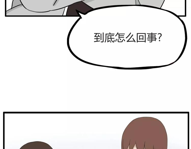 第104话 开机晚宴18