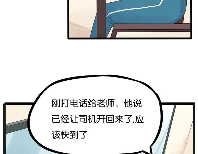 第124话 肚子的战争23
