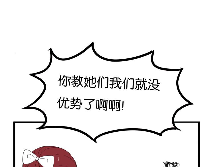 第202话 偶像选拔篇1242