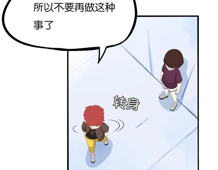 第139话 晚饭钱12