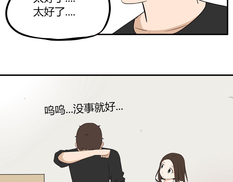第74话 因为“爱”77