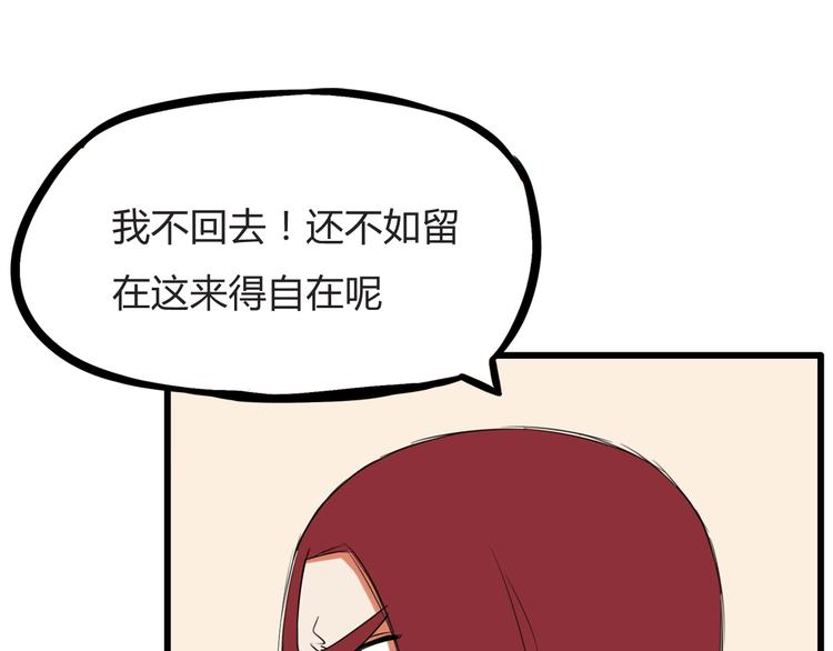 第112话 K.O！60