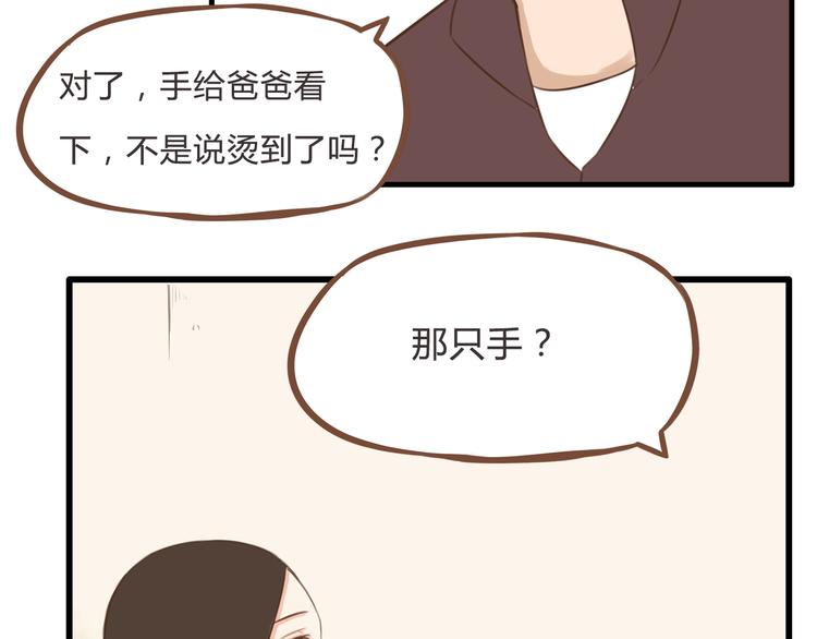 第59话 感冒28