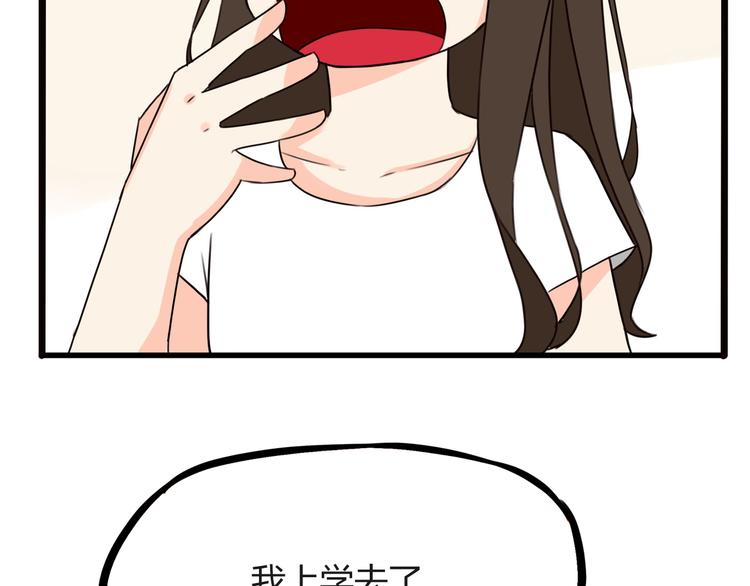 第72话 女儿发生意外了！12