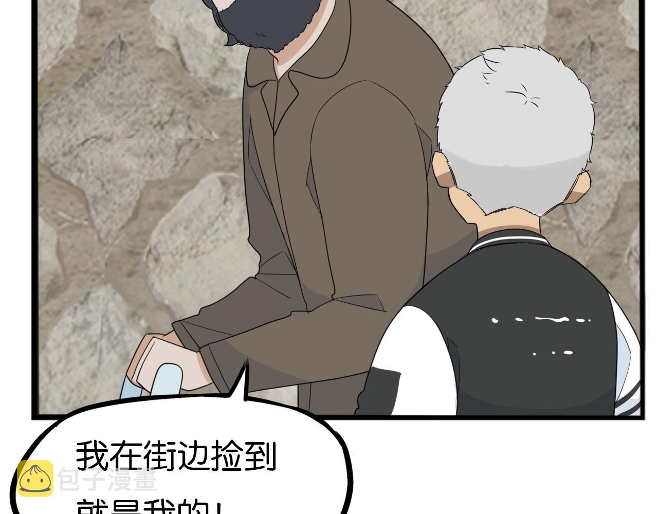 第233话 护花使者250