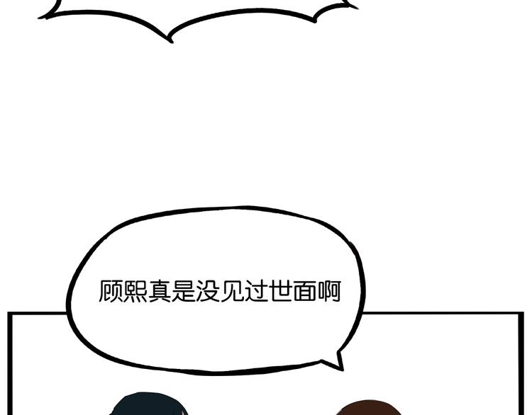 第154话 贵族学校17