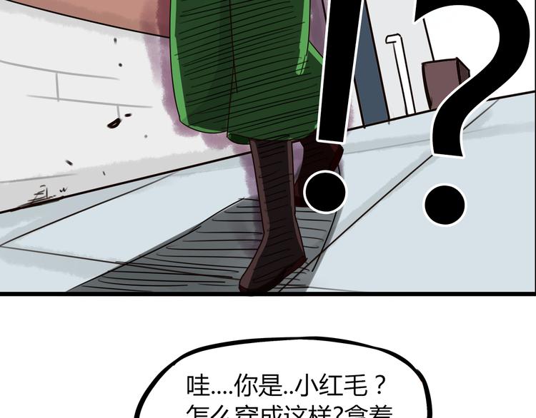 第67话 女儿被欺负了！6
