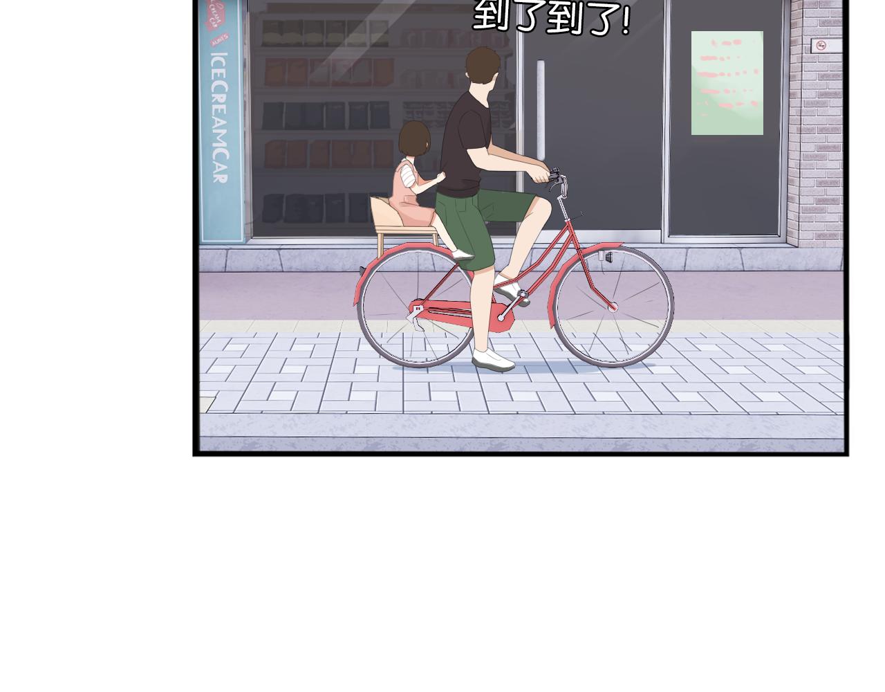 第229话 父女的记忆14