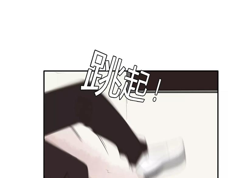 第85话 面对早恋的爸爸们28