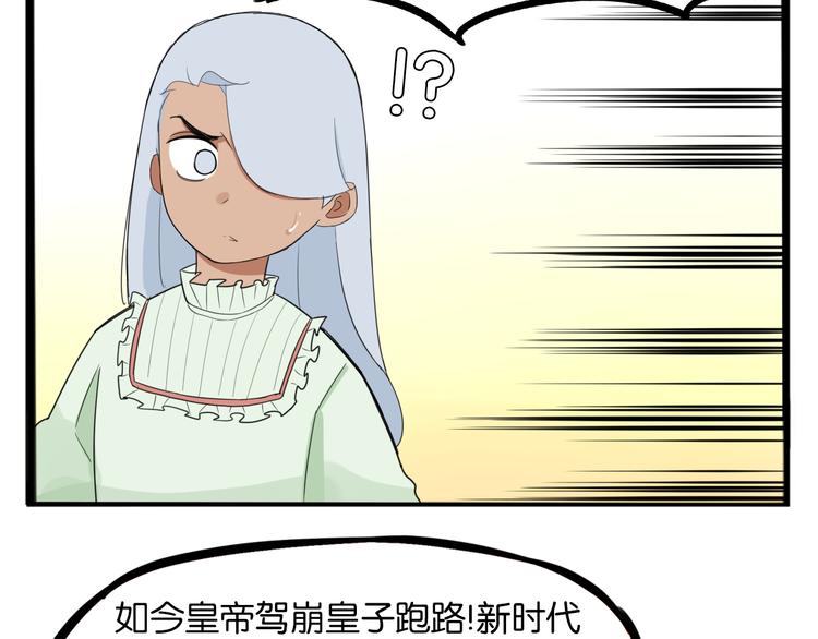 第211话 偶像选拔篇219
