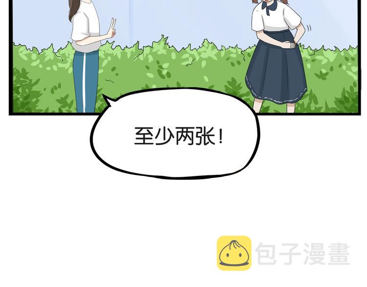 第136话 双马尾65
