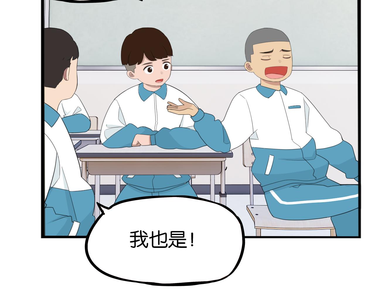 第236话 成绩6