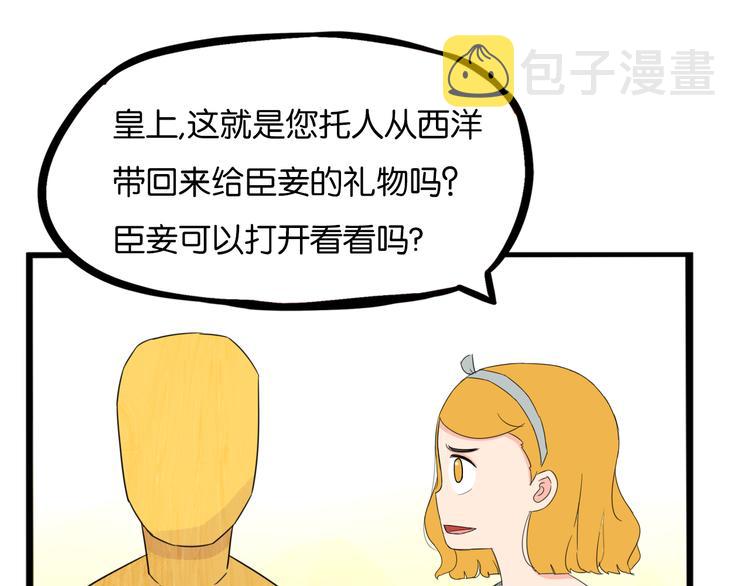 第208话 偶像选拔篇1825