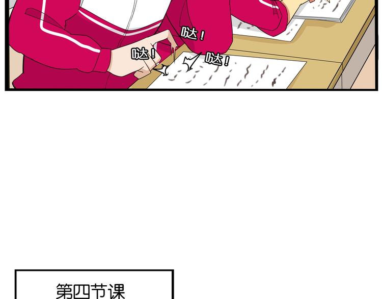 第171话  秘密12