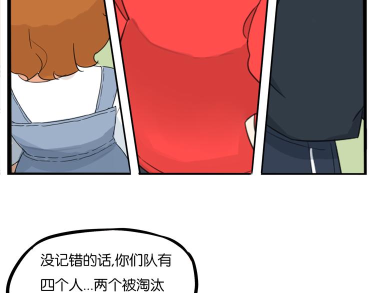 第216话 偶像选拔篇2669