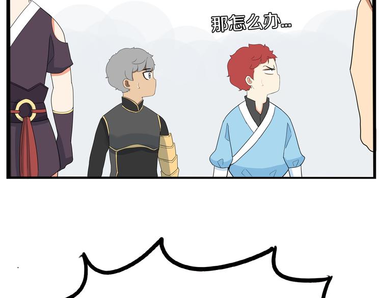 180话 萌妹or壮汉顾熙!?61