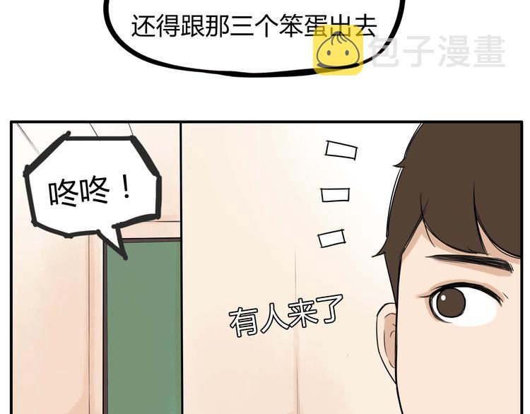 第112话 K.O！49