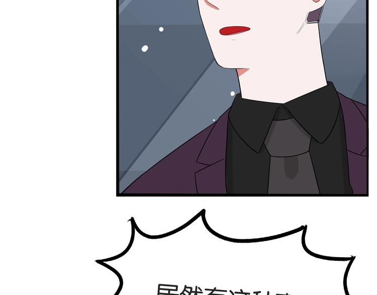 第145话 收获不小35