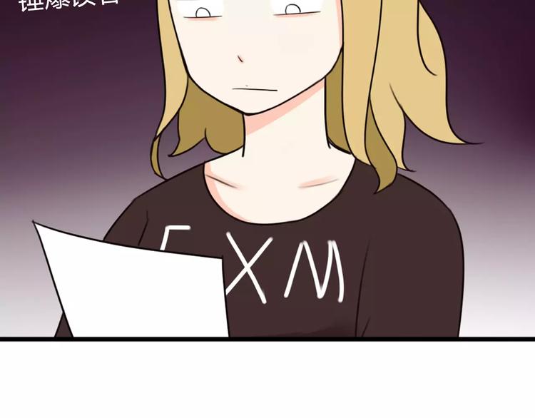 第78话 你不知道的童话故事79