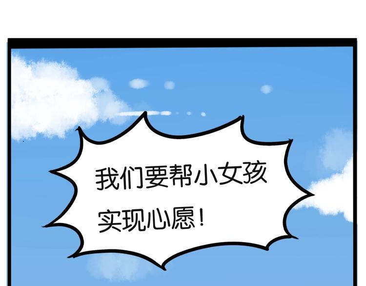 第165话  励志女孩69