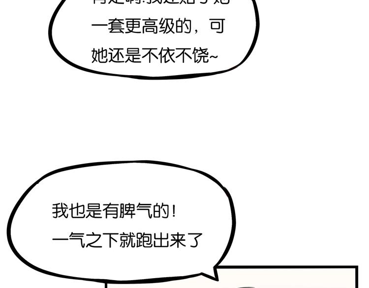 第169话 高中生20