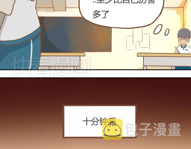 第16话 脸上有脏东西33