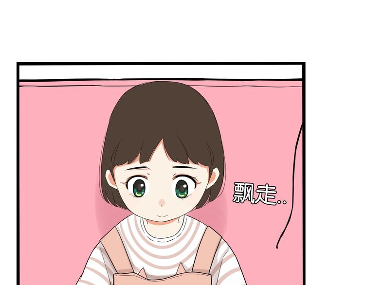 第176话   走失真相60