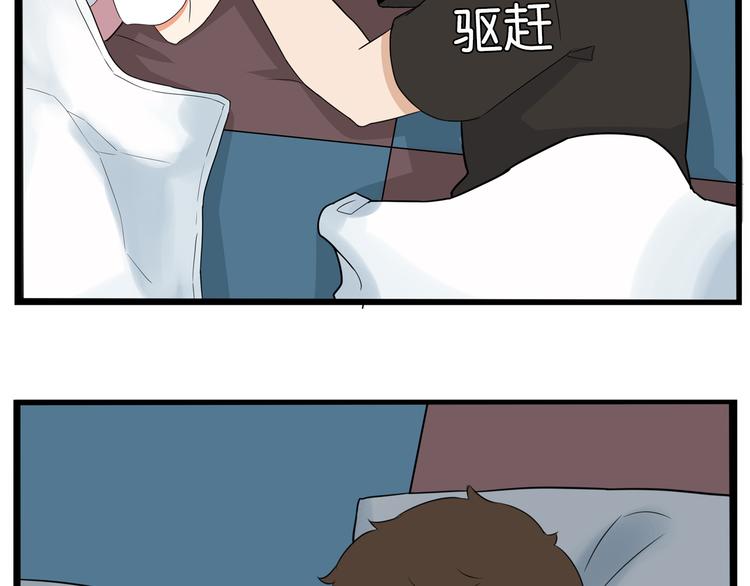 第178话 深夜的敌人53