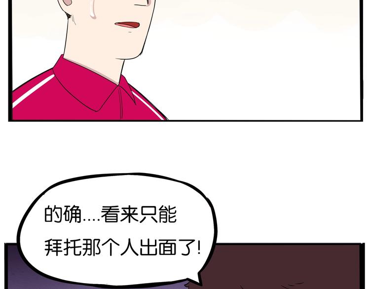 第172话 离开校园84