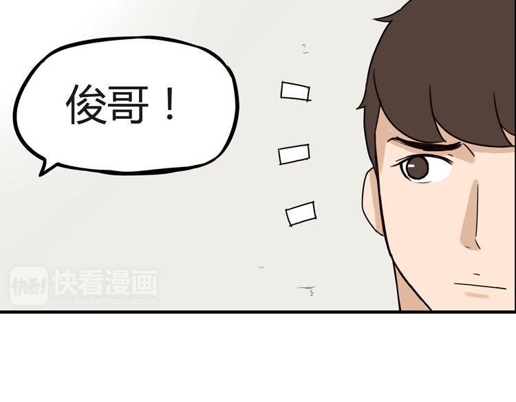 第73话 超催泪回忆重现29